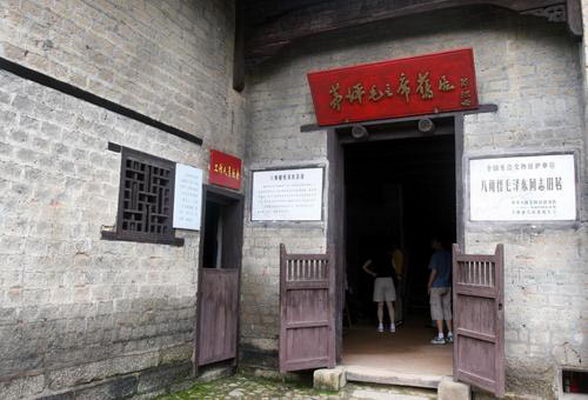 茅坪八角楼毛泽东旧居